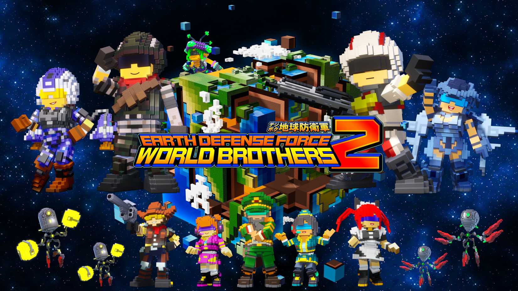 Earth Defense Force World Brothers 2