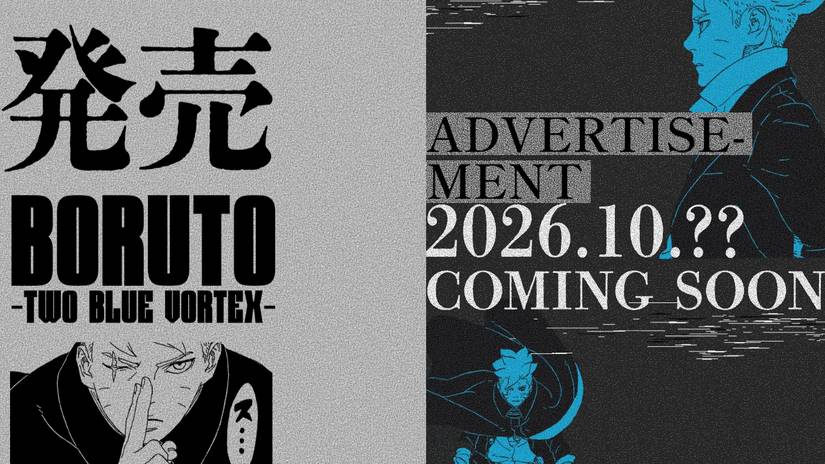 Boruto Official Website New Project advertisement