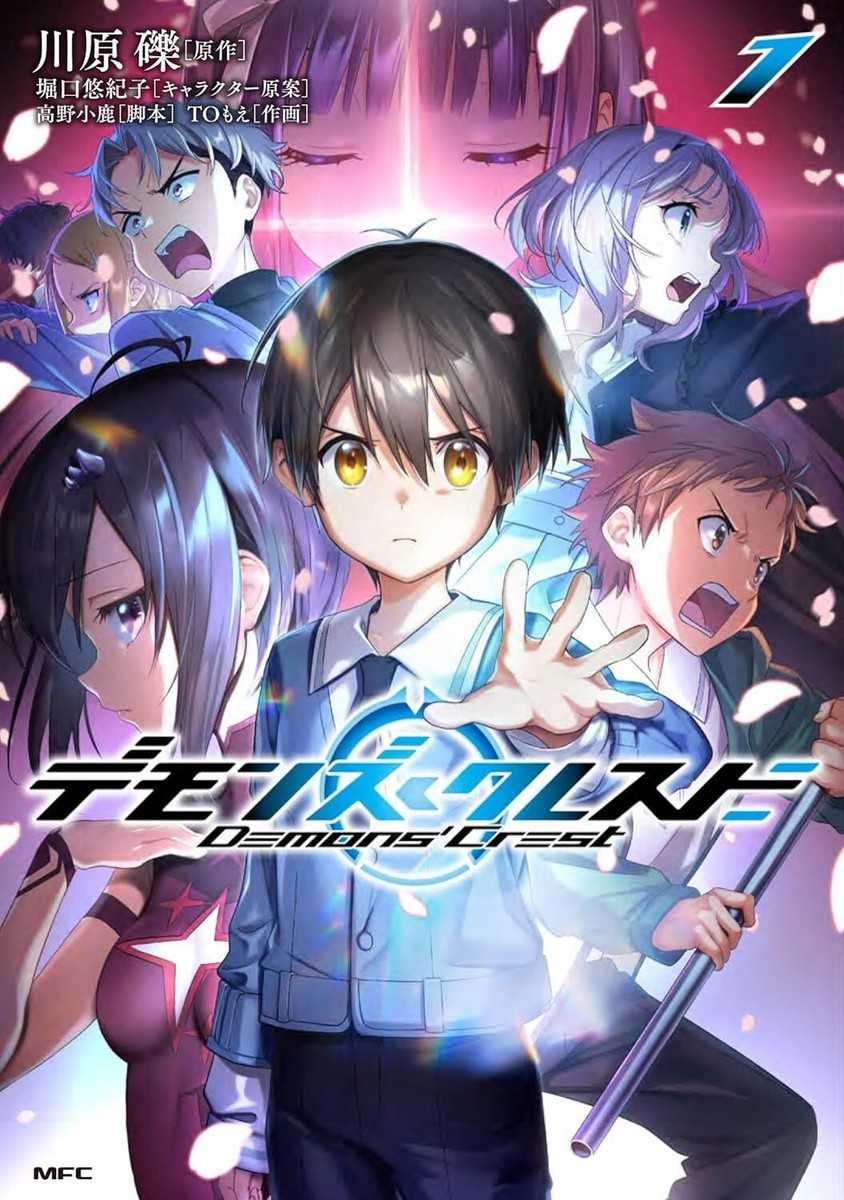 Demons’ Crest manga
