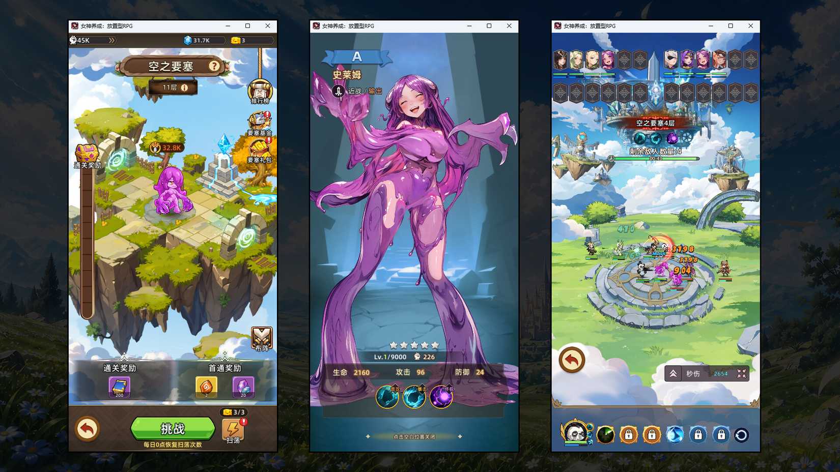 Goddess Cultivation gameplay image