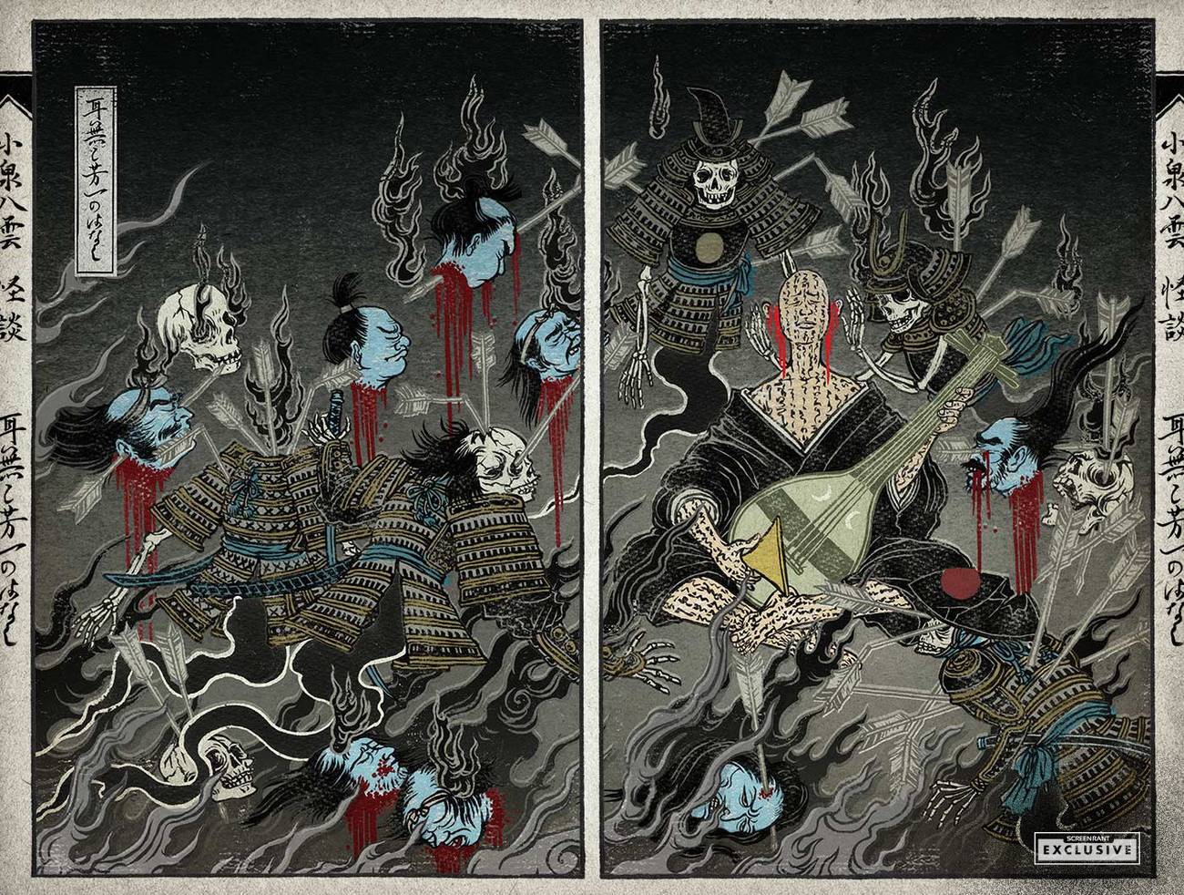 Folio Society Japanese Ghost Stories image preview