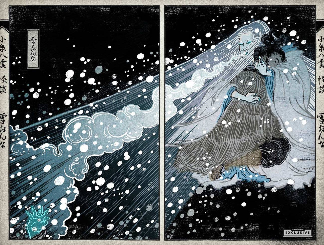 Folio Society Japanese Ghost Stories image preview