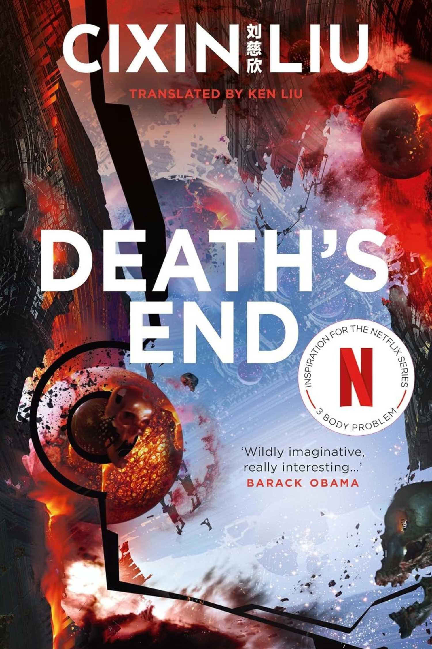 The cover of Death's End by Liu Cixin