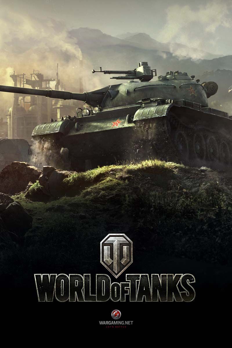 world of tanks