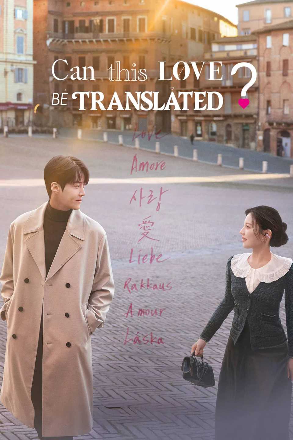 can-this-love-be-translated-poster.jpg