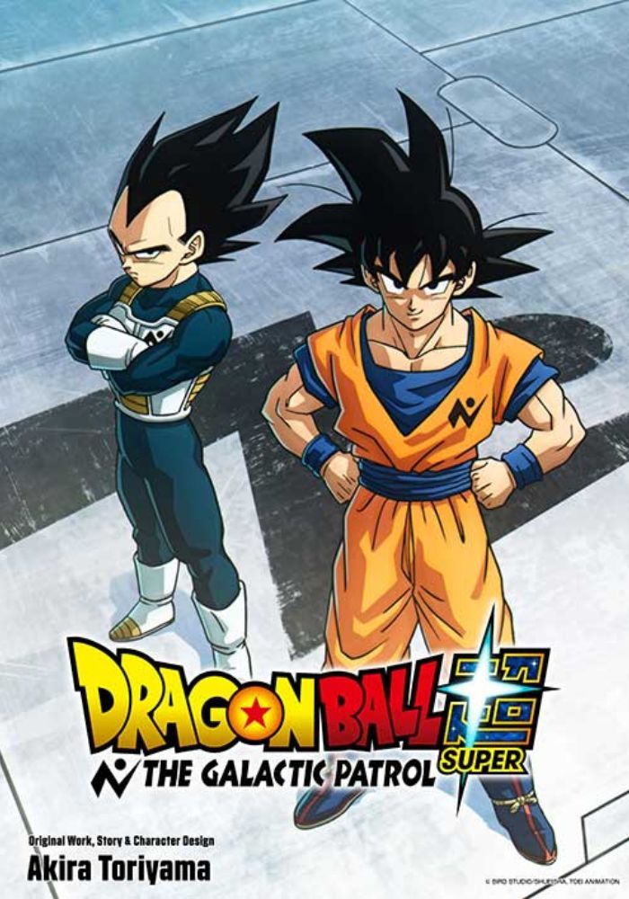 Dragon Ball Super: The Galactic Patrol