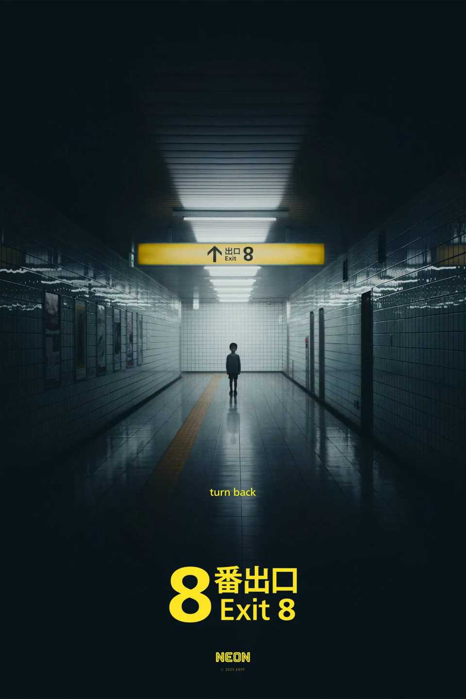 exit-8-poster.jpg