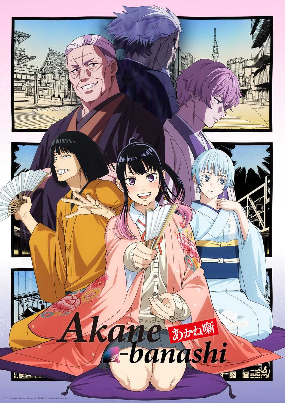 Akane-Banashi Series Premiere Review 2 akane-banashi-poster.jpg