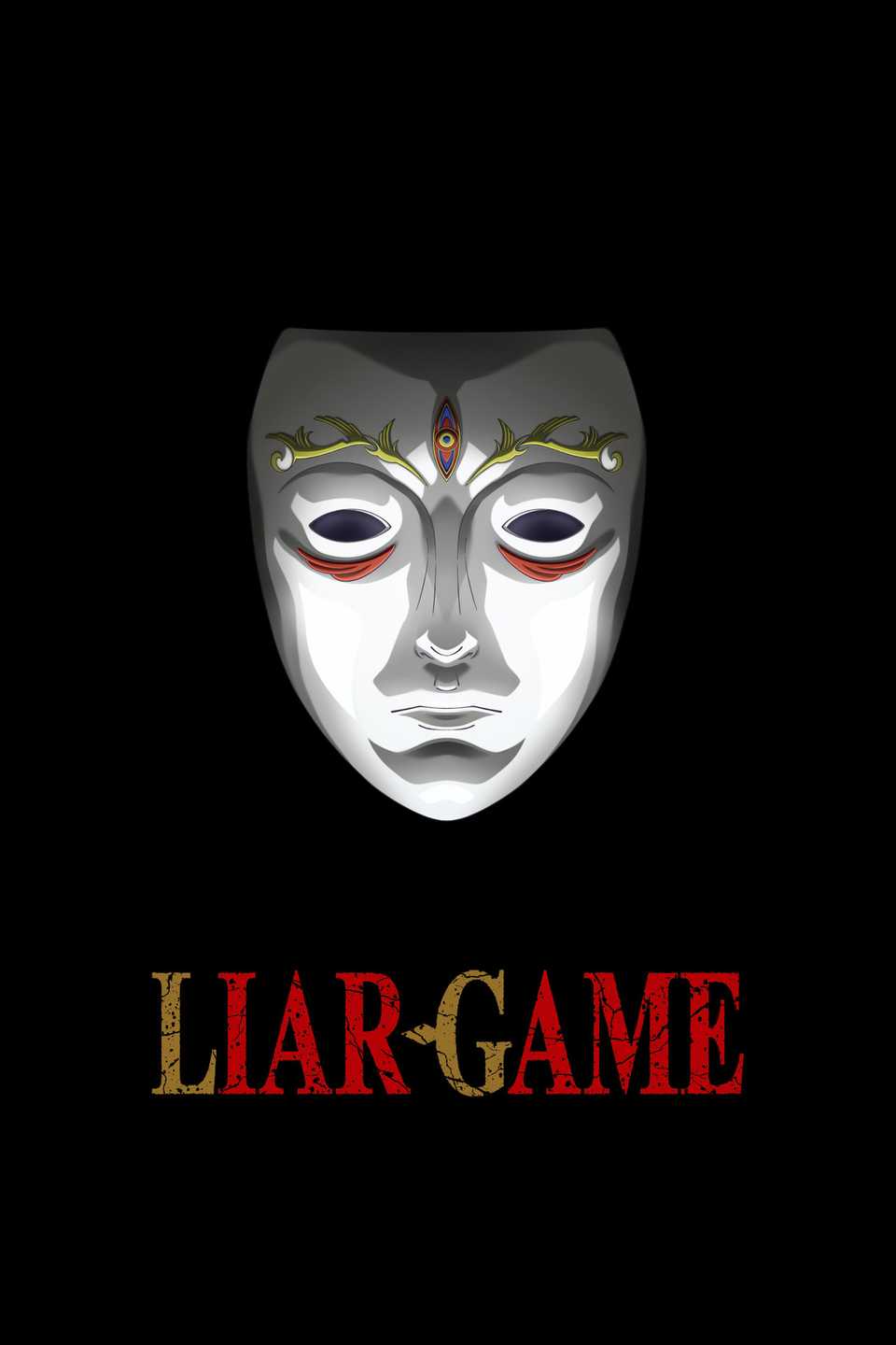 liar-game-poster.jpg