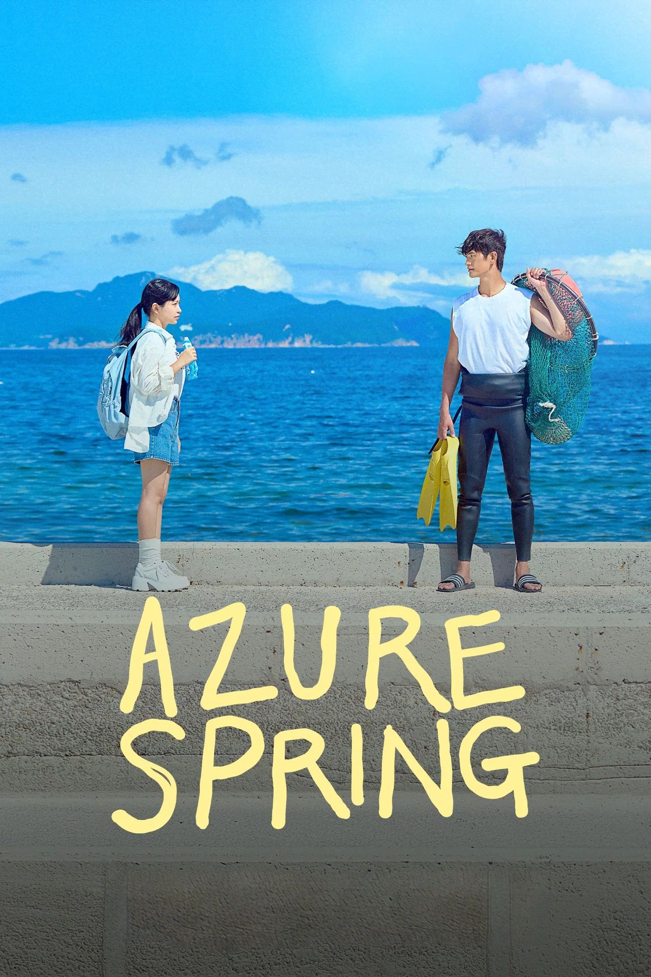 Azure Spring Summary, Trailer, Season List, Cast, Where to Watch and More