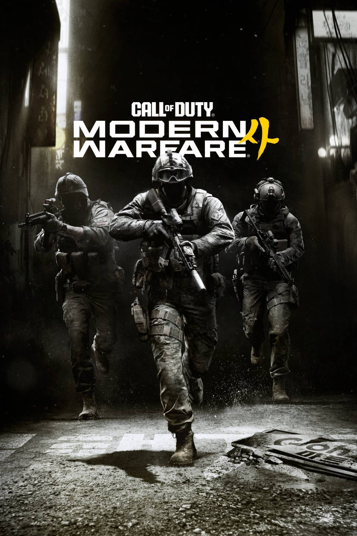 call-of-duty-modern-warfare-4-tag-page-cover-art.jpg