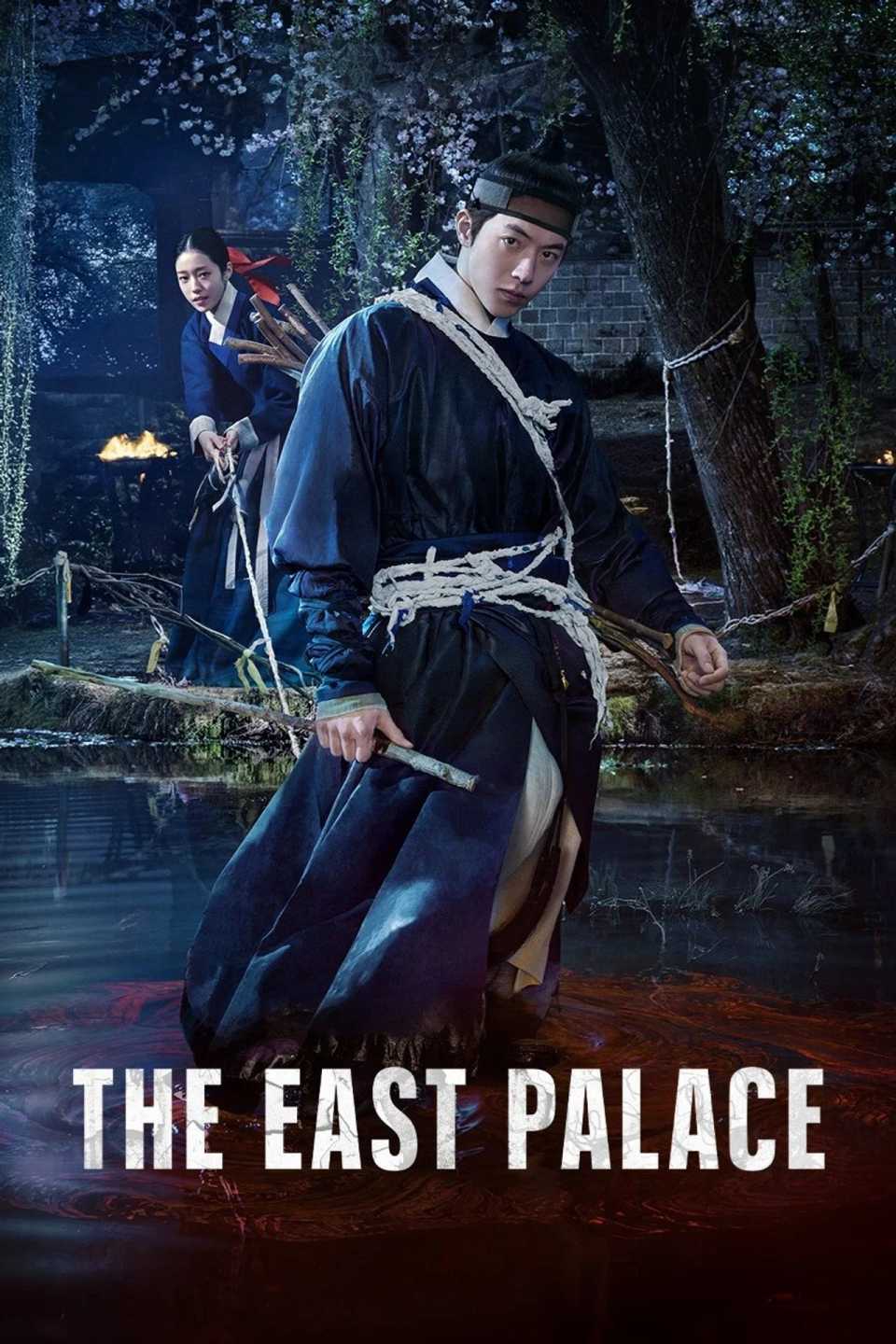 the-east-palace-poster.jpg