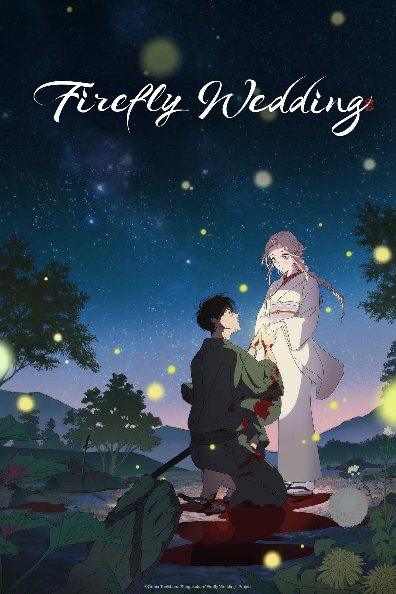 firefly-wedding-poster.jpg