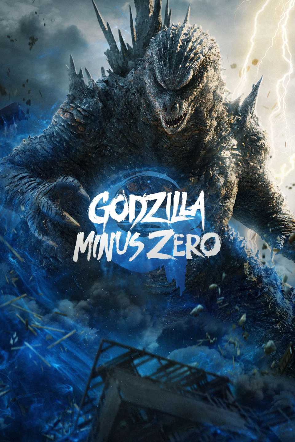 godzilla-minus-zero-poster-1.jpg