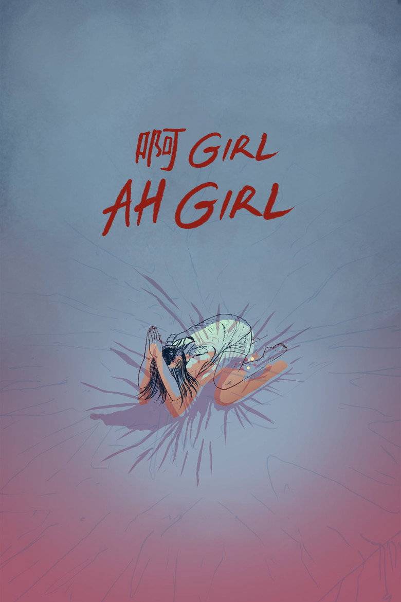 Ah Girl - Poster