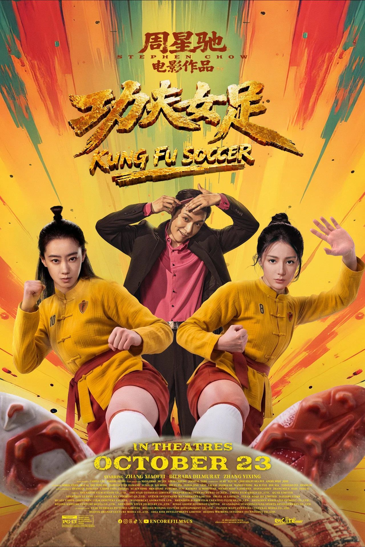 kung-fu-soccer-poster.jpg